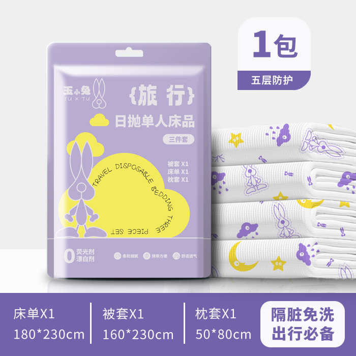 使い捨て4点セットのプリントウサギは5層の肌を厚くして汚れたベッド用品を隔てているバディ高同金|undefined