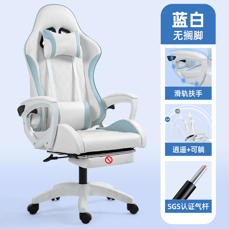 화이트 블루