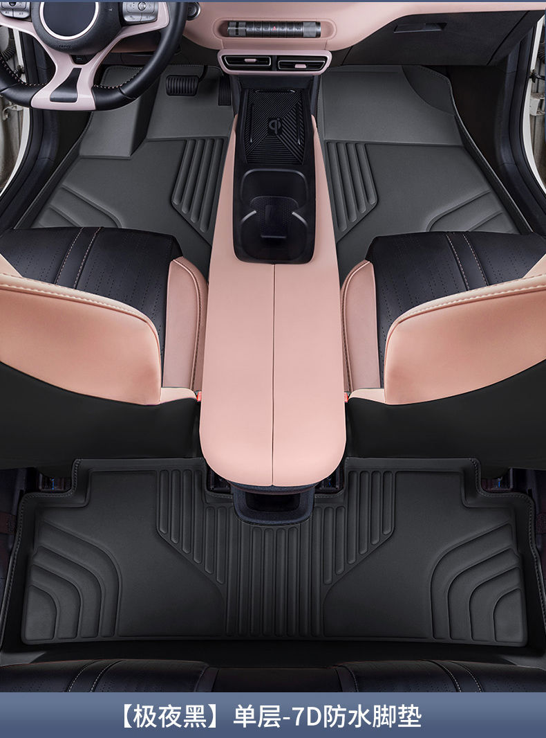 Suitable for Byd Seagull Floor Mats, Seagull Interior Modification Supplies, 24 Seagull Glory Edition Floor Mats