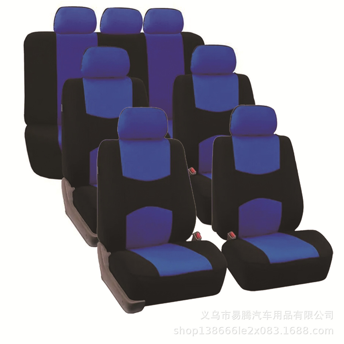 Funda para asiento de automóvil, automóvil de 7 plazas, automóvil completo, 13 piezas, funda universal, funda para asiento, tela, comercio exterior, Amazon wish transfronterizo