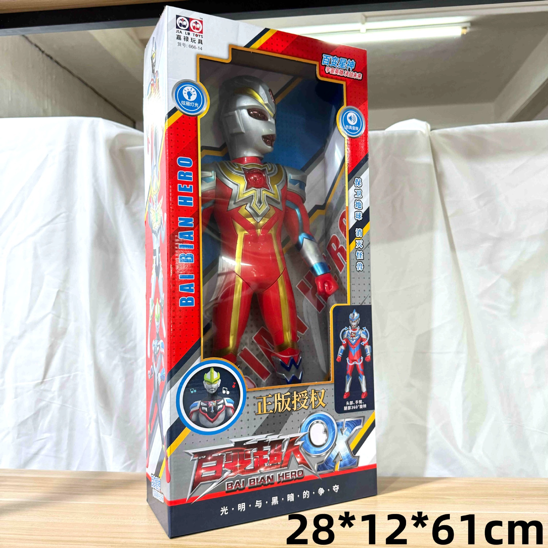 29 yuan 39 modelo de niños a través de la casa coche de control remoto bloques de construcción juguetes de empuje para vender niños y niñas