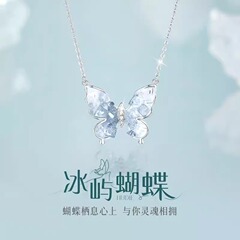 氷嶋蝶925純銀ネックレス女性モデル小衆デザイン森系ペンダント鎖骨バレンタインデープレゼント彼女