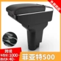 菲亚特手扶改装500配件