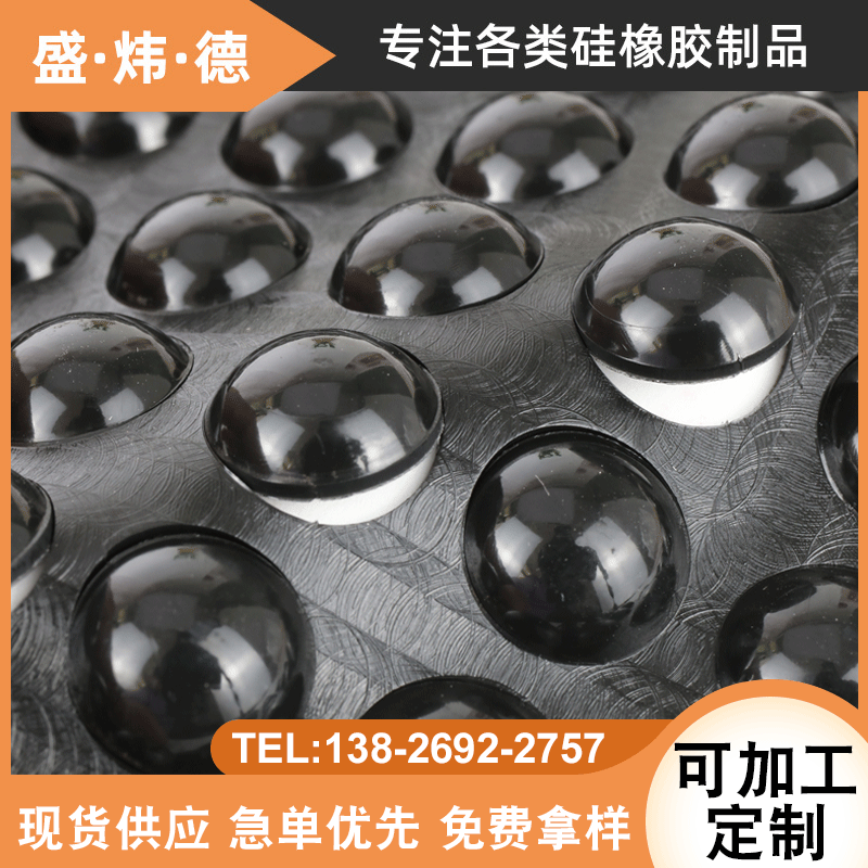 现货供应  自粘防滑防撞硅胶胶粒 3M透明半球形硅胶玻璃脚垫