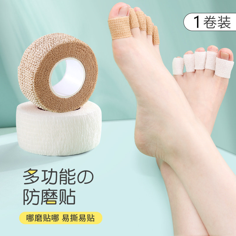 Anti-Wear Foot Artifact, High-Heeled Shoes Heel Stickers, Invisible Anti-Wear Foot Stickers, Heel Anti-Wear Stickers, Toe Anti-Wear Feet Anti-Wear Foot Artifact, High-Heeled Shoes Heel Stickers, Invisible Anti-Wear Foot Stickers, Heel Anti-Wear Stickers, Toe Anti-Wear Feet