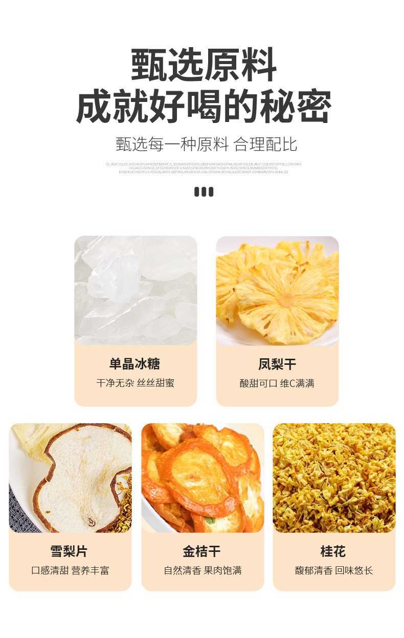 Osmanthus Rock Sugar Snow Pear Tea Gui Hua Bing Tang Xue Li Cha 125g Herbal Tea Blend key features