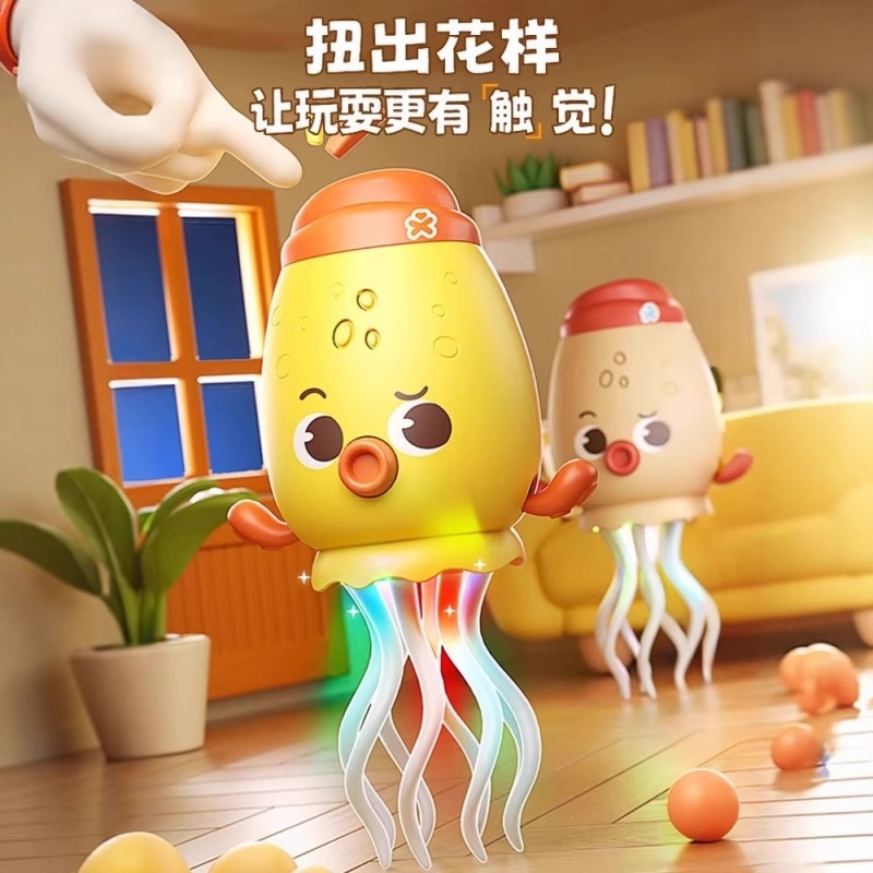 Kids' Toy