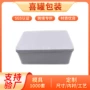 东莞定制方形天地盖茶叶盒