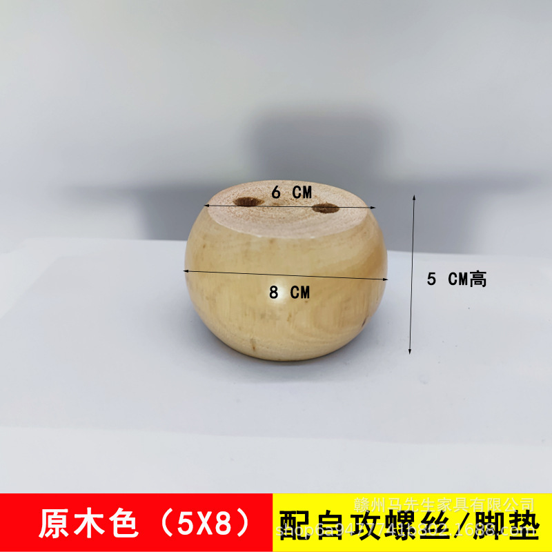 木の足のソファーの足の食器棚の足のお茶の足のソファーの部品の家具の足の丸い木の足のベッドの足の戸棚の足のテーブルの足|undefined
