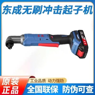 �|��20V�oˢ����_�����әCDCPL05-8���ʽ�oˢ90��ֱ��������