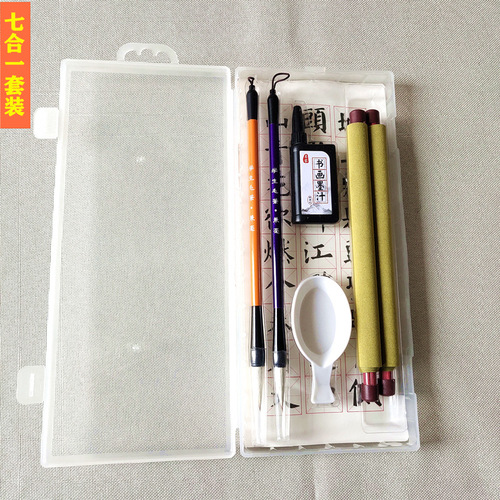 The Four Treasures of the Student Study Brush Calligraphy Set Gift Box Water Writing Cloth Pen Ink Paper Inkstone Calligraphy Practice Set Complete Set
