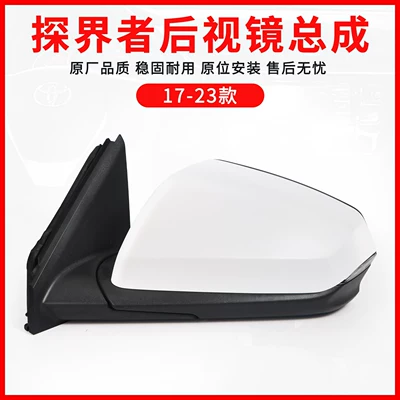 Equinox Rearview Mirror Accessories, Rear mirror/rearview mirror assembly