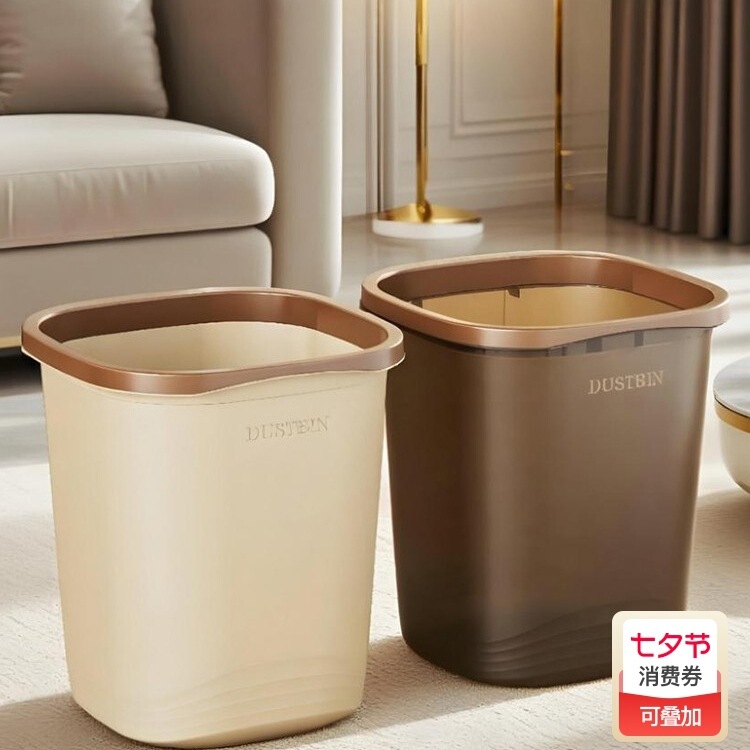 Trash Can for Home Kitchen and Bathroom, Large Capacity for Bedroom and Living Room, High Aesthetic Light Luxury Ins Style, Nordic Office