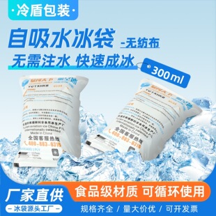 300ml��ɫ�o��������ˮ�������r����ˮ��ʳƷ���r��ؿ��f����