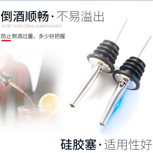 Stainless steel mouthpiece silicone wine pourer bar dispenser white wine wine wine thickened cocktail shaker