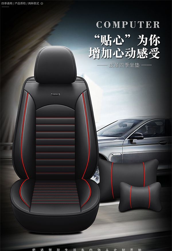 Mazda 3 Axela, Mazda 3, Mazda 6, Atenza, Cx-5 Seat Covers, Full Coverage Seat Cushions, All-Season Seat Covers, Full Surround 2