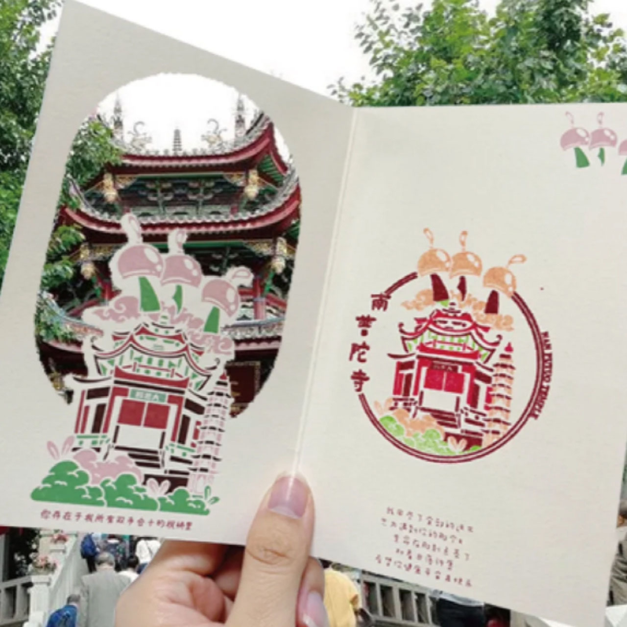 镂空打卡开窗明信片定 制中国城市热门景点建筑卡片创意地标文创