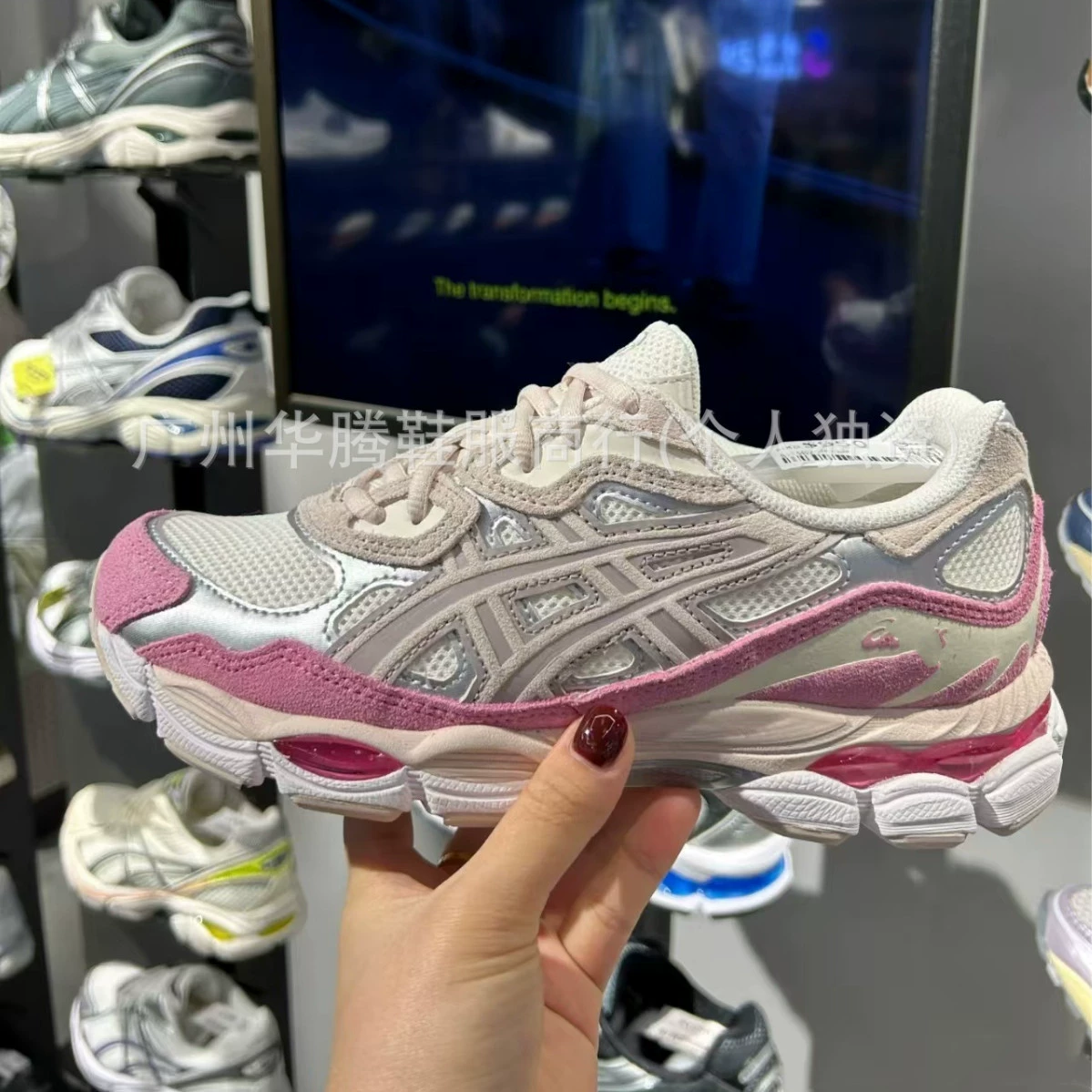 Чистая оригинальная новая износостойкая сшивание сетки