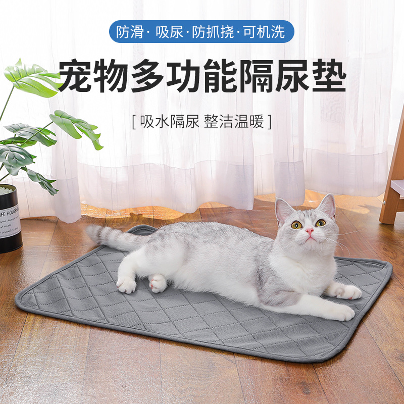 亞馬遜寵物用品寵物隔尿墊可水洗狗狗尿墊貓狗寵物墊訓練尿墊