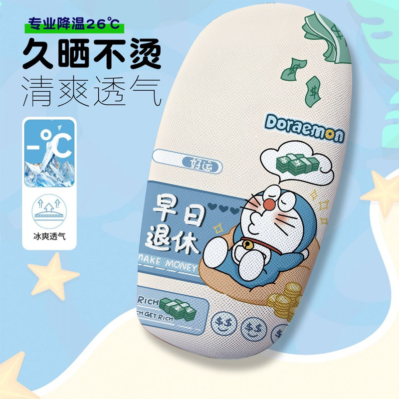 Doraemon Electric Car Seat Cover Summer Heat-Insulating Breathable Electric Car Seat Cover Seat Cushion Cover