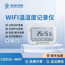 �ʾ�����Զ�̲鿴WIFI��ʪ�ȼƻ��������¶ȼ�زֿ���ʪ�ȼ�¼��