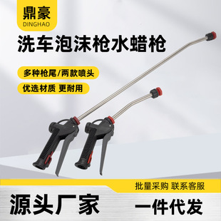 ���ϴ܇��ĭ��܇ҺˮϞ���F����ĭ�C���܇���ϴ܇��ˮ�����b���