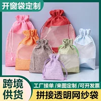 Льняная сумка на шнурке для окон, сетчатая сумка, сумка из органзы, льняная сумка с одним окном, сумка на шнурке для хранения