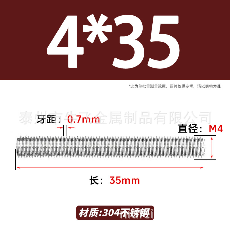 304 acero inoxidable barra de tornillo M3M4M5M6M8M10 image 40