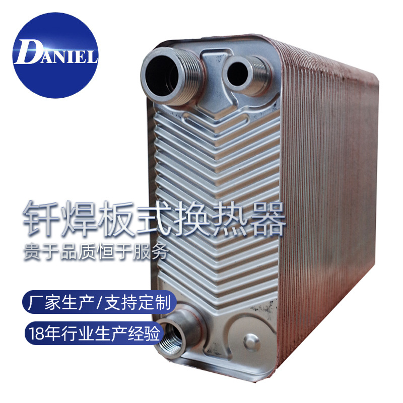 江苏厂家 热交换器钎焊炉 钎焊板式换热器厂家 欢迎来电咨询