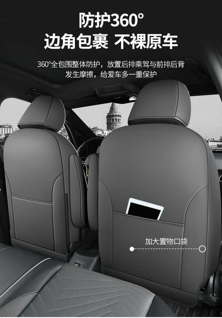 2026 model 25 Volkswagen ID3 special car seat covers id3 smart version intelligent enjoyment edition outstanding version all-season full-cover seat cushions