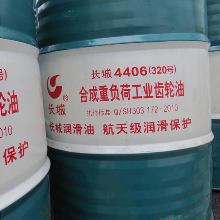 ����4406�ع�����220 320 460��200kg/200L�ϳ��ظ��ɹ�ҵ������