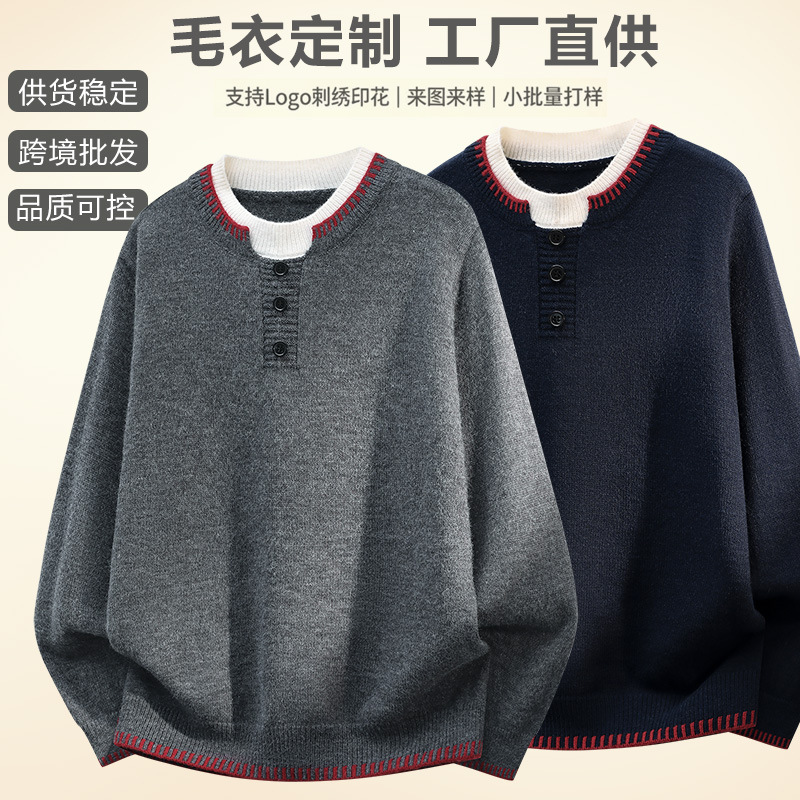 Direct from the factory, cross-border Henry collar sweater for men, autumn and winter round neck knitwear, loose, trendy, thick top Direct from the factory, cross-border Henry collar sweater for men, autumn and winter round neck knitwear, loose, trendy, thick top