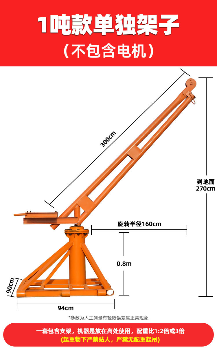 1000kg 개별 선반 별도의 브래킷만
