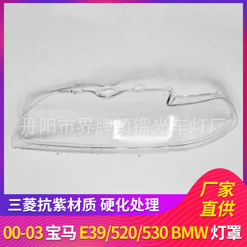 BMW 5 Seriyası E39 üçün ön fara şüşəsi 00-03