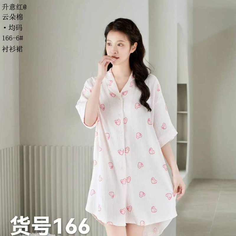 Cloud Cotton Ascension Red Shirt Skirt 25 New Home Clothes suit Short Sleeve Skirt Reverse Collar Pajamas Women's Nightgown