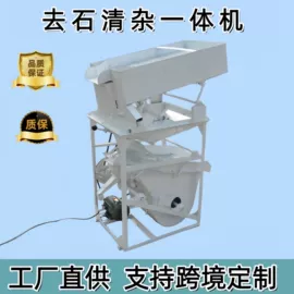 粮食加工设备;多功能包装机;筛选设备