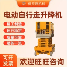 ��������ƽ̨늄Ӹ߿����I܇�S��ƽ̨܇늄Ӽ����Ƅ�Һ������ƽ̨