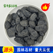 ��ɽ䁠�0.6-0.9cm��ɫ�[ʯ�C����ʯ ��ɫʯ�׈@���쾰ʯ��