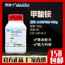 ������aladdin �����@ ρ���@CAS:540-69-2 A100182-500g���Wԇ��