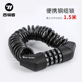 自行车装饰;骑行面罩;自行车包