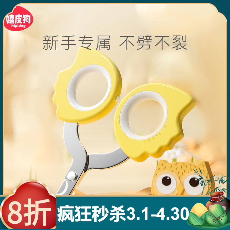 Cross-border pet cat nail clipper, puppy universal owl nail clipper file, novice beauty supplies