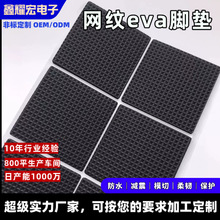 �W��EVA�����z�| ��ճ�������z�_�| ���εײ������|����