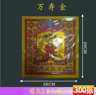 �f�۽�300�� 12��C�� �ʽ𼈠C���a���𲭼����X����������