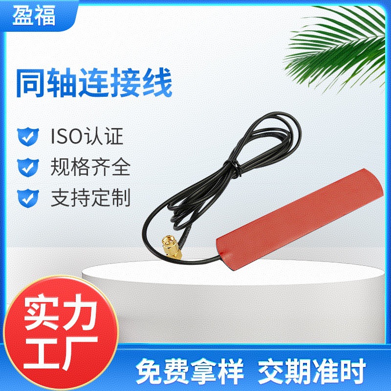 射频同轴连接线RG174 厂家供应电子元器件射频同轴连接线批发加工