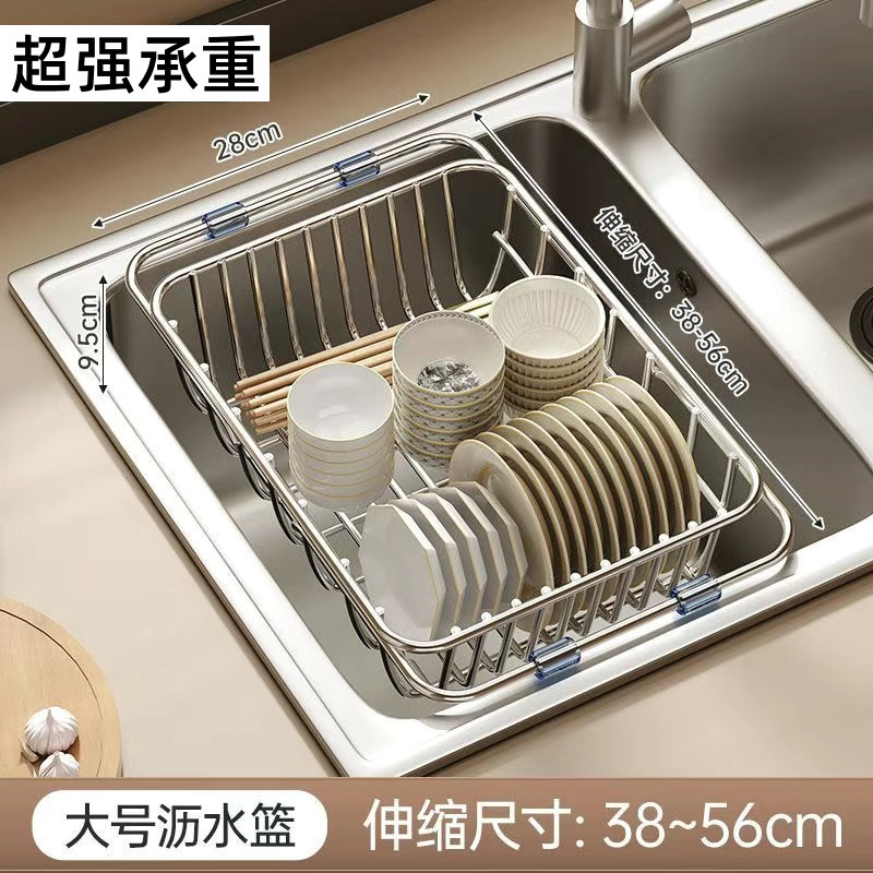 marco de control de agua para lavado de platos marco de drenaje de agua para lavado de verduras cocina de acero inoxidable cesta de drenaje telescópica marco de drenaje de platos marco de almacenamiento de platos