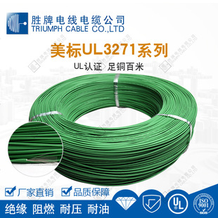 ���� �������| �͟��o�u���͟ᾀ UL3271-28A �����L���B�Ӿ�