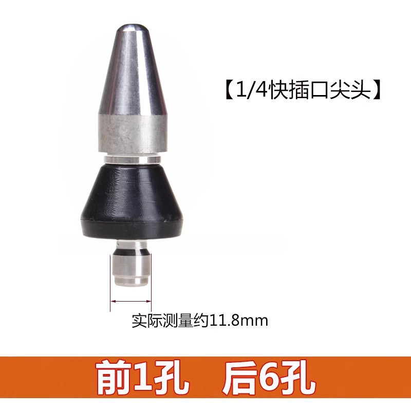 安路仕水ネズミ配管疎通高圧ノズル下水道洗浄機1/4継手3/8ワンタッチ洗浄|undefined