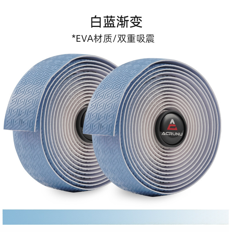 ACRUNU自行车透气渐变把带公路车防滑吸汗绑带单车加厚缓震手把带|undefined