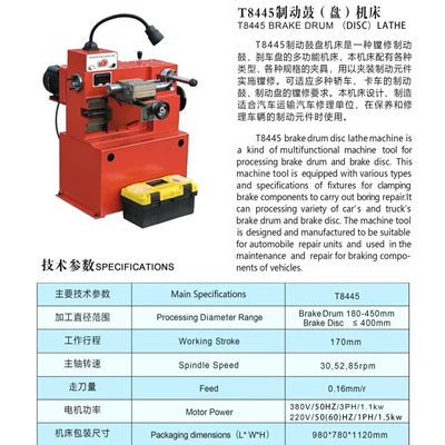 Əyləc diski təmiri – Disc Repair Machine, Disc Grinding