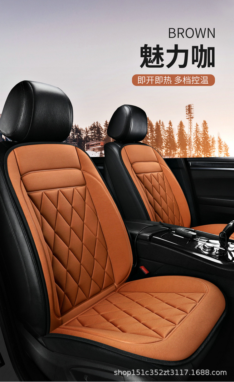 Winter Car electric heating cushion car Main driving warm seat cushion backrest butt cushion quick heating warm body adjustable temperature